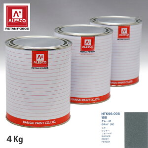 関西ペイント PG80 調色 ダイハツ 168 グレーM 4kg(原液)
