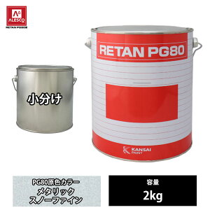 �֐��y�C���g PG80 ���F 124 ���^���b�N�X�m�[�t�@�C�� 2kg/������ 2�t �E���^�� �h��