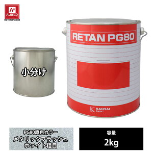 ֐yCg PG80 F 834 ^bNtbVzCge 2kg/ 2t E^ h