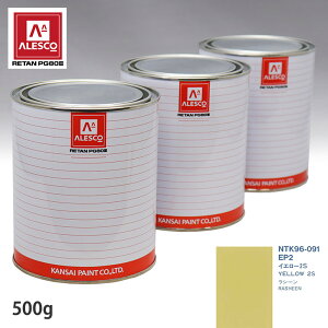 �֐��y�C���g PG80 ���F �j�b�T�� EP2 �C�G���[2S 500g(���t)