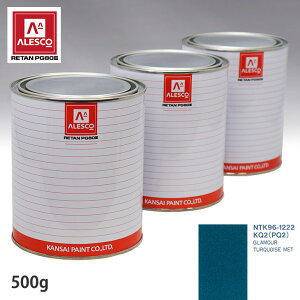 ֐yCg PG80 F NCX[ KQ2(PQ2) GLAMOUR TURQUOISE MET 500gitj Xv[K h ԓh ԗph Xv[Kph ԃyCg