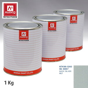 �֐��y�C���g PG80 ���F �[�l�������[�^�[�X 96/8867 QUICK SILVER MET 1kg�i���t�j �X�v���[�K�� �h�� �����ԓh�� �����ԗp�h�� �X�v���[�K���p�h�� �����ԃy�C���g