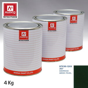 ֐yCg PG80 F Iy 367 SHERWOOD GREEN PEARL 4kgitj Xv[K h ԓh ԗph Xv[Kph ԃyCg