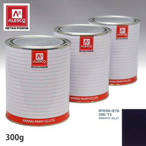 ֐yCg PG80 F |VF 39D/T3 AMARANTH VIOLET 300gitj Xv[K h ԓh ԗph Xv[Kph ԃyCg