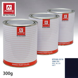 ֐yCg PG80 F |VF 39N/D3 IRIS BLUE MET 300gitj Xv[K h ԓh ԗph Xv[Kph ԃyCg