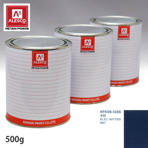 ֐yCg PG80 F m[ 414 BLEU NATTIER MET 500gitj Xv[K h ԓh ԗph Xv[Kph ԃyCg