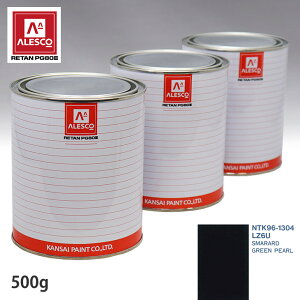 ֐yCg PG80 F VOLKSWAGEN/AUDI LZ6U SMARARD GREEN PEARL 500gitj Xv[K h ԓh ԗph Xv[Kph ԃyCg