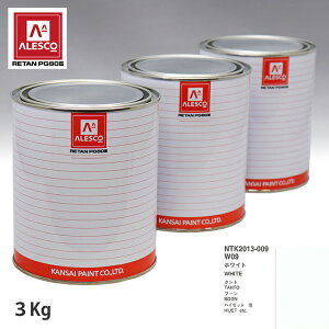 関西ペイント PG80 調色 ダイハツ W09 ホワイト 3kg(原液)