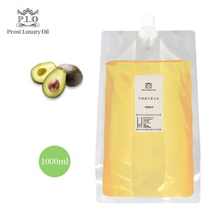 !PROST Luxury Oil A{JhIC 1000ml LAIC