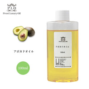 I PROST Luxury Oil A{JhIC 100ml LAIC RX diy  RX  ޗ Ό A}es[ 艻ϕi ێN[ ϕi