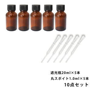 Ռr 20ml LbvAhbp[t 5{EۃX|Cg 1.0ml 5{ 10_Zbg/X|Cg RX A}IC