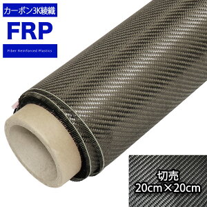 200@J[{NX@3K D@20cm×20cm @FRP C