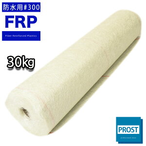 !FRPhpKX}bg#300ق 30kg 100m FRP@C
