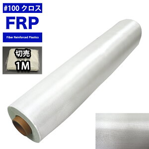 FRPp KXNX #100 1m×1m/FRP  C