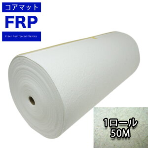 RA}bg 1000mm@3mm 50m 1[ / FRP  C
