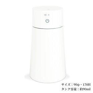 充電式ポータブルアロマディフューザーミニ/加湿 アロマオイル コードレス