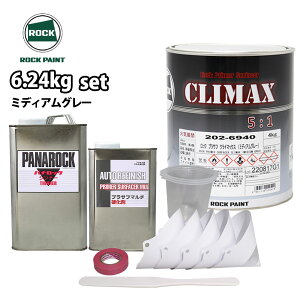 !bNvTtNC}bNX ~fBAO[ 6.24kgZbg/bNyCg vTt ~fBAO[ h