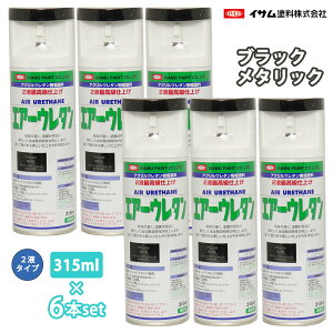 �C�T���@�G�A�[�E���^�� 315ml 8016 �u���b�N���^���b�N 6�{�Z�b�g / �h�� �C�T���G�A�]�[���@2�t �X�v���[