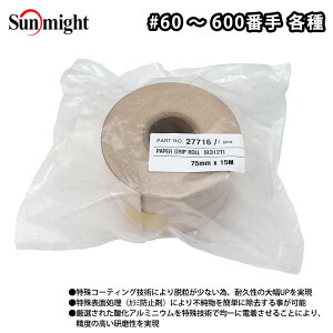 SM y[p[[V(}WbN) 75mm×15m #100`#120/ TfBO y[p[