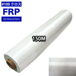 !FRPp KXNX #100 1m×150m/FRP  C