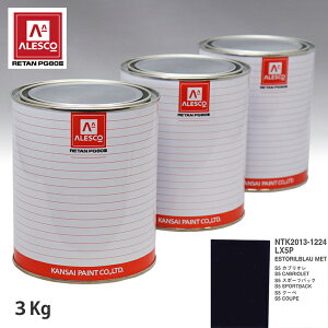 ֐yCg PG80 F VOLKSWAGEN/AUDI LX5P ESTORILBLAU MET 3kgitj Xv[K h ԓh ԗph Xv[Kph ԃyCg