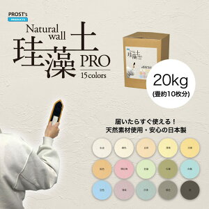 { ]y  I[KjbN VR  EH[ PROSTfs ]yPRO 20kg /  h DIY  Reh Ǎ J[ diy h Ǔh  h VRf tH[ h mx[V 