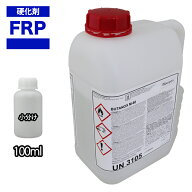 FRP硬化剤100ml　樹脂　ゲルコート　トップコート　ポリパテ　補修