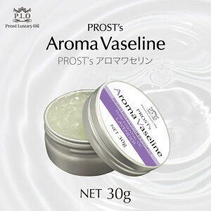 PROST’sアロマワセリン 30g/ワセリン オーガニック エッセンシャルオイル Prost Luxury Oil