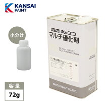楽天市場】レタン pg エコ rr 210 クリヤーの通販