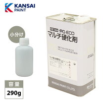 楽天市場】レタン pg60 硬化剤の通販