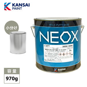 ֐yCg NEOX |pe180  970g/dグp /C/E^h