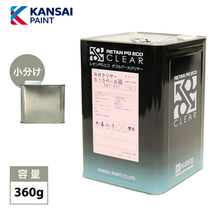 楽天市場】関西ペイント レタン PG エコ RR 510 クリヤー 360g/ 5:1 