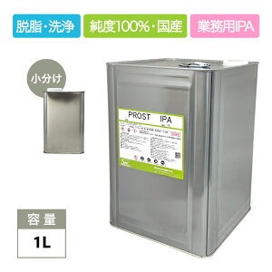IPA C\vsAR[ 1L /E  IPA x100% Y Ɩp VRIt