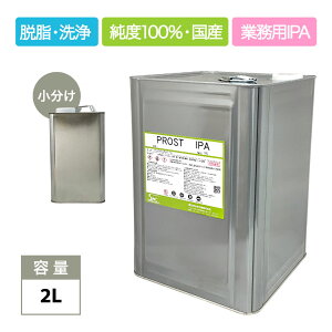IPA C\vsAR[ 2L /E  IPA x100% Y Ɩp VRIt