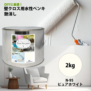 yL ǃNXp h N-95 sAzCg 2kg   V ǎ ǃNX t@CyCg     h yL Ǔh yLh diy tH[ ȒP 