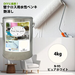 yL ǃNXp h N-95 sAzCg 4kg    V ǎ ǃNX t@CyCg    h yL Ǔh yLh diy tH[ ȒP y