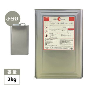 nXnCR[gpVi[ 2kg /  FRP FRPC D