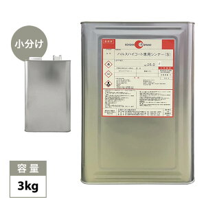 nXnCR[gpVi[ 3kg /  FRP FRPC D