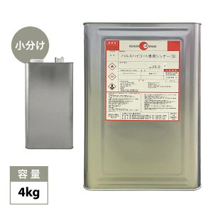 nXnCR[gpVi[ 4kg /  FRP FRPC D