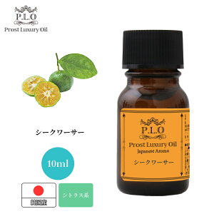 Prost Luxury Oil a V[N[T[ 10ml sA GbZVIC A}IC  Y