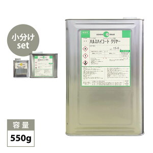 nXnCR[g d܃Zbg 550g /  FRP FRPC D