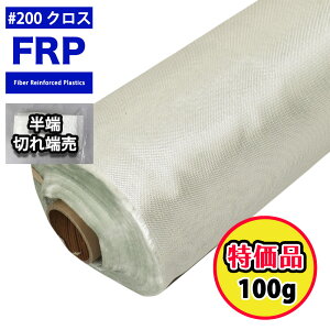  ؂[ FRPKXNX #200 100g FRP@C