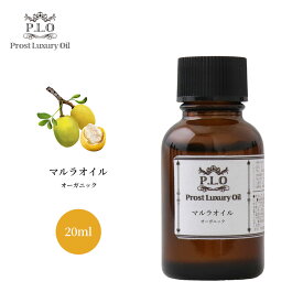オーガニック PROST Luxury Oil 未精製マルラオイル 20ml キャリアオイル エコサートコスモスオーガニック認証オイル 未精製 ボタニカルオイル マルラ オイル 手作り コスメ 化粧品 手作りコスメ 手作り化粧品 材料 資材 植物オイル アロマ用 手作り 石鹸 クリーム