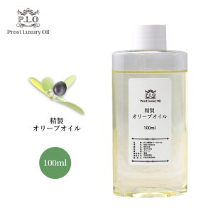 PROST Luxury Oil I[uIC 100ml LAIC I[IC I[  RX ϕi RX 艻ϕi ޗ  AIC A}p  Ό N[