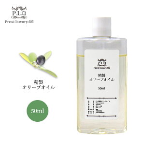 PROST Luxury Oil I[uIC 50ml LAIC