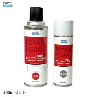 PROST's ウレタン純正色 2液型スプレー トヨタ 3T4 モモタロウ 300ml 2コート 塗料 塗装 ウレタン塗料 車…