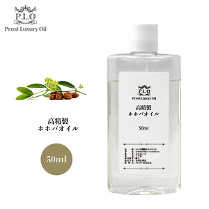 Prost Luxury Oil zzoIC 50ml  zzoIC zzo IC  炳  RX ϕi RX 艻ϕi ޗ  AIC A}p A}IC 