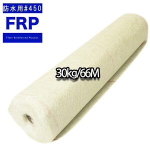 IFRPhpKX}bgق#450 30kg 66m@FRP@C