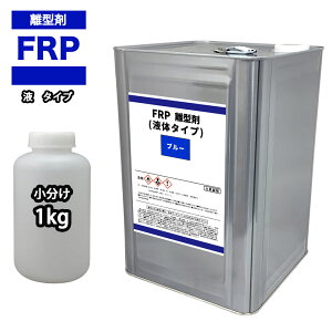 FRP ^ t̃^Cv u[ 1kg /  ^  u[ Ft