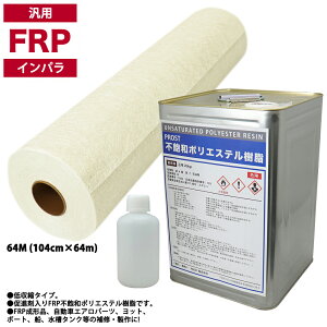 ėp^Cv FRP  Cp 20kg Zbg/}bg30kg/d C ʐϑw D